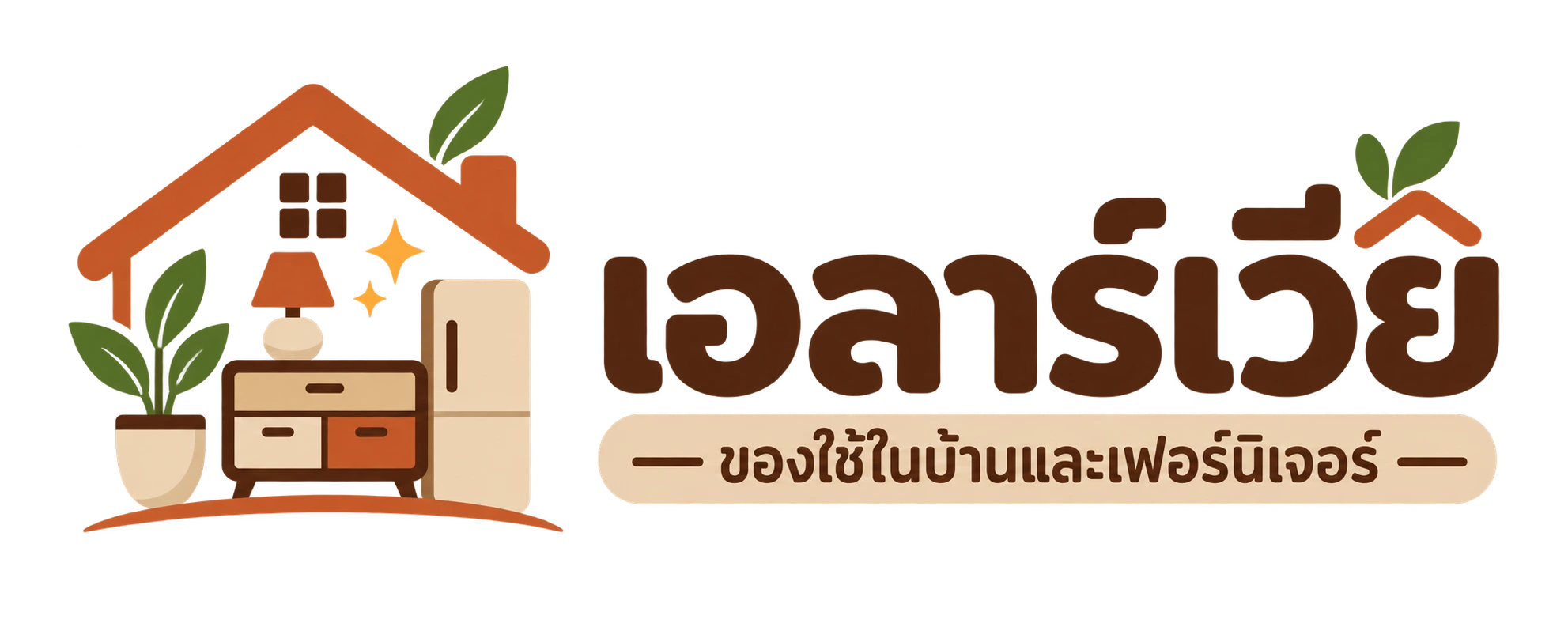 เอลาร์เวีย ของใช้ในบ้านและเฟอร์นิเจอร์